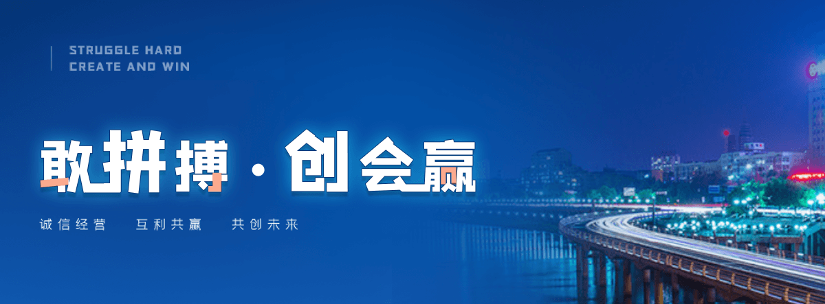 辽源小区广场火烧板地铺石